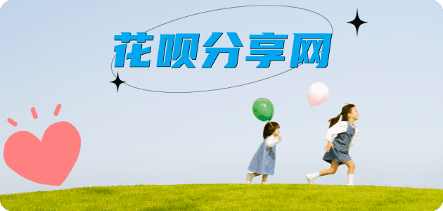 嘉峪关潮州信用卡接单平台☀️诚信信用卡24小时在线靠谱商家推荐